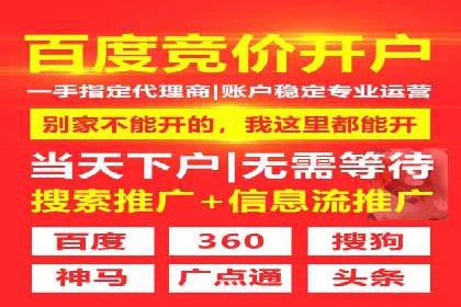 互联网行业SEM专员的工作内容与案例分析